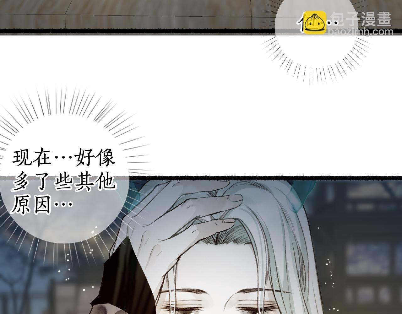 第70话 欲求之物(1/2)-第74话
