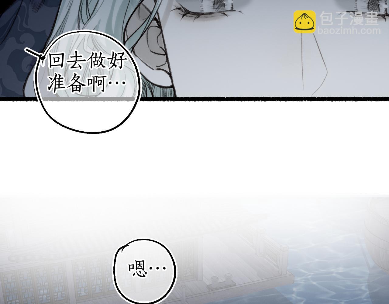 第70话 欲求之物(1/2)-第74话