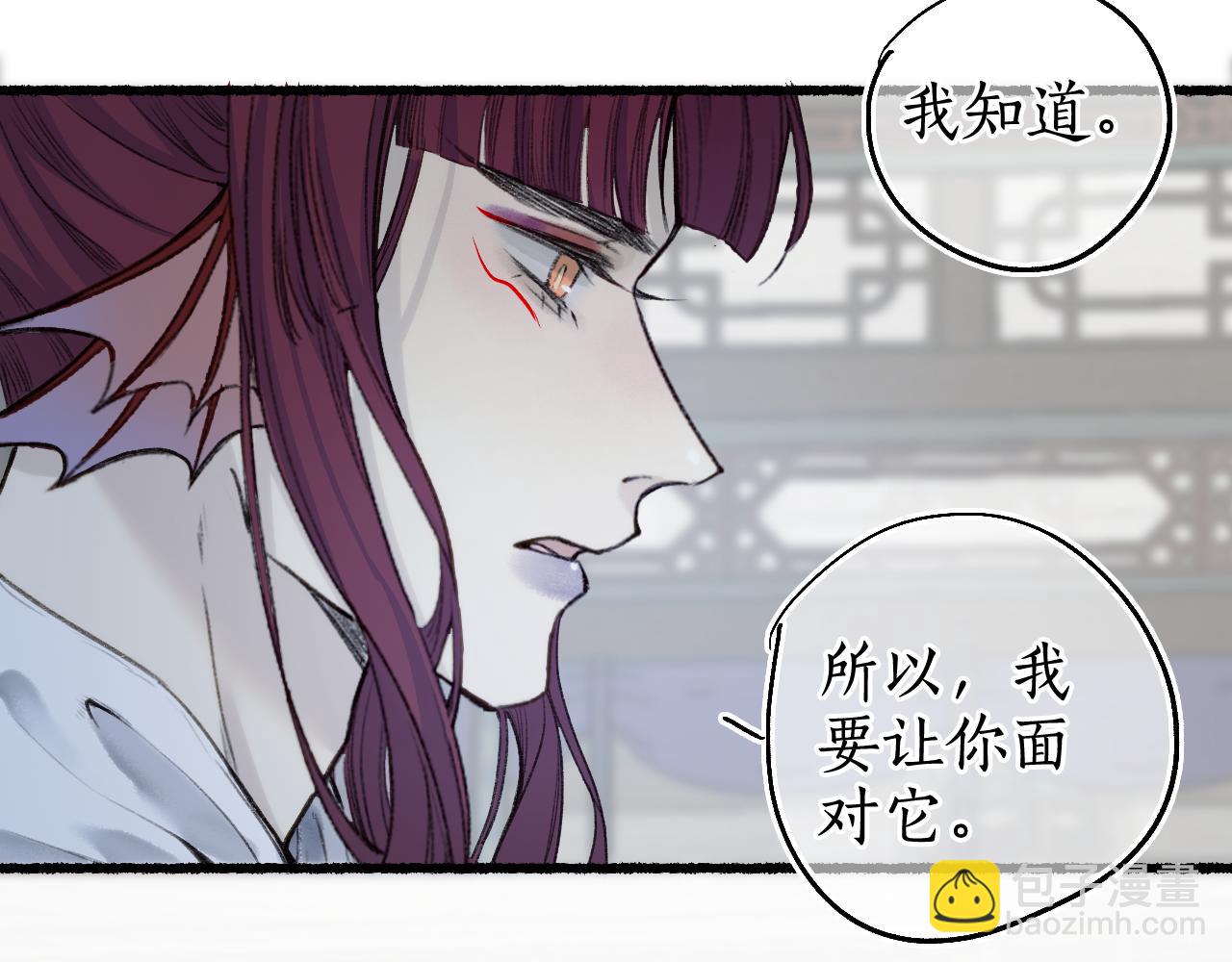 第70话 欲求之物(1/2)-第74话