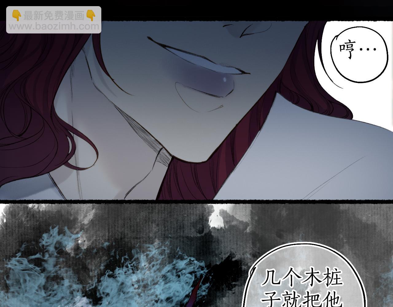 第70话 欲求之物(1/2)-第74话