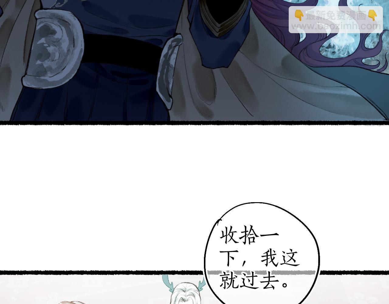 第70话 欲求之物(1/2)-第74话
