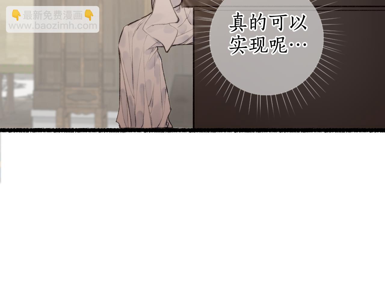 第72话 最害怕的事(1/2)-第76话