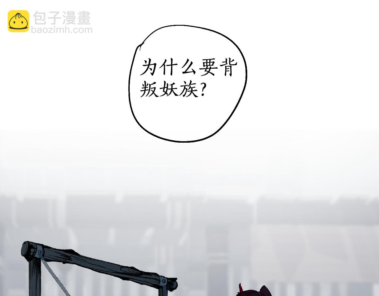 第72话 最害怕的事(1/2)-第76话