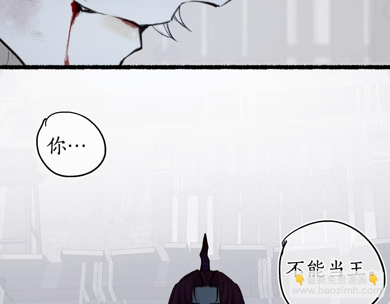 第72话 最害怕的事(1/2)-第76话