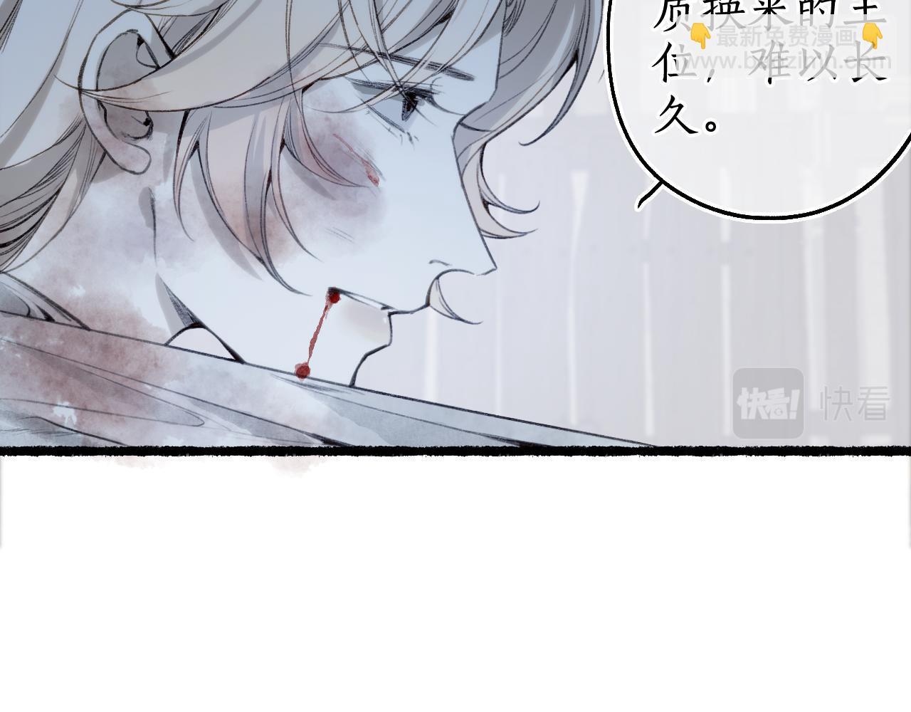 第72话 最害怕的事(1/2)-第76话