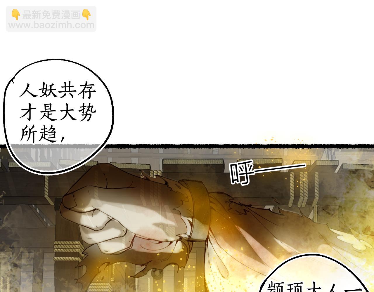 第72话 最害怕的事(1/2)-第76话