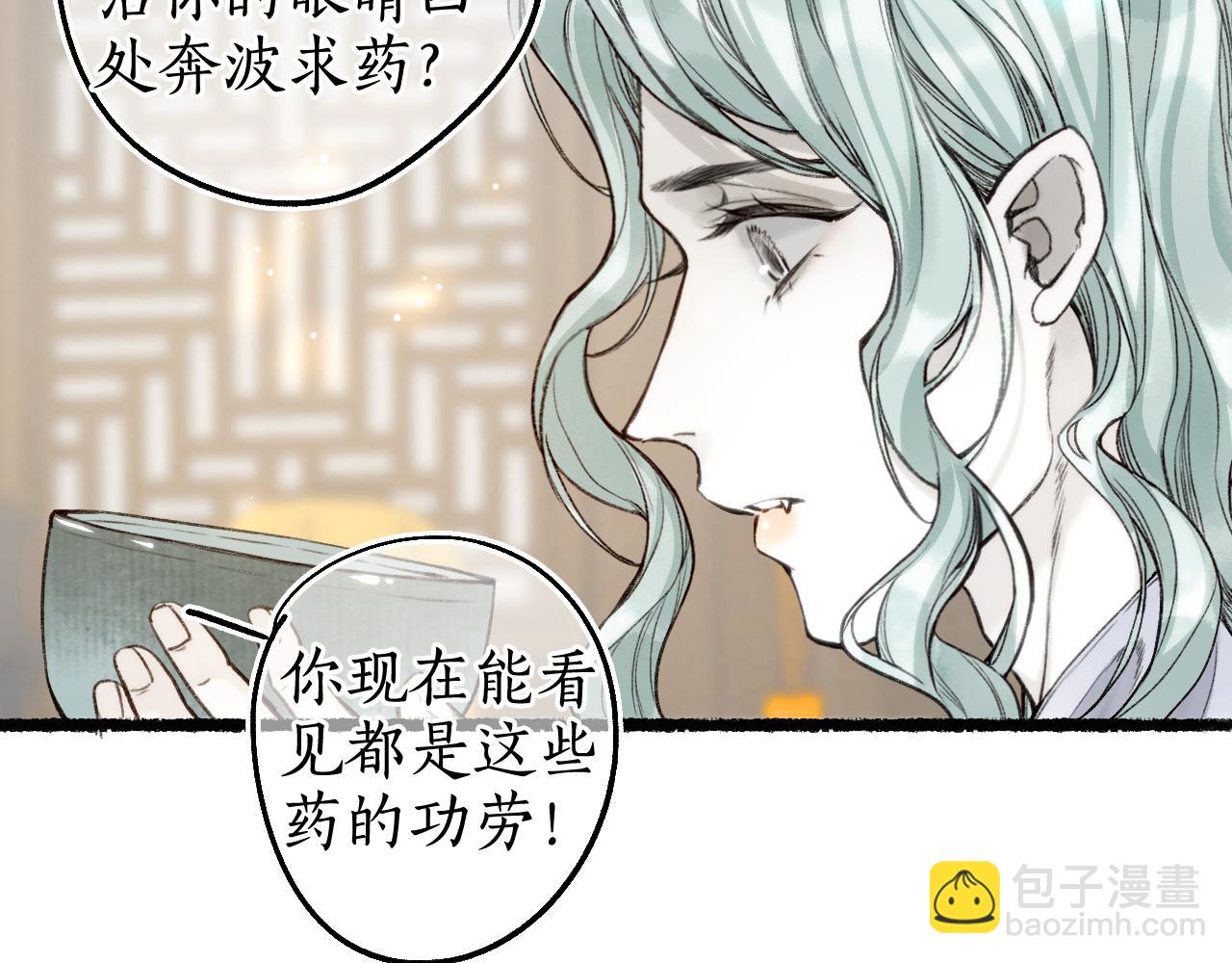 第72话 最害怕的事(1/2)-第76话
