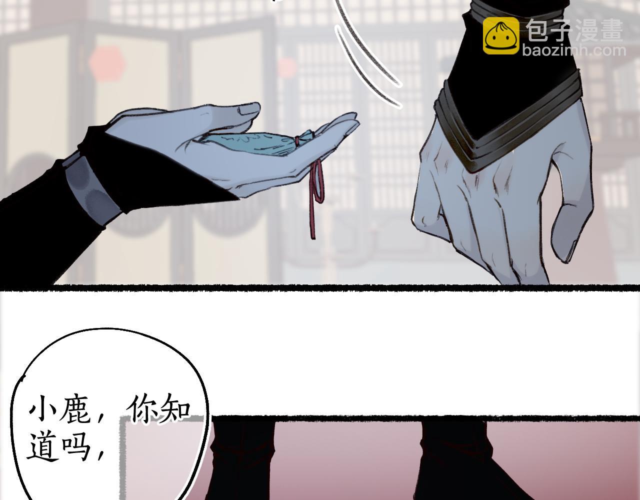 第72话 最害怕的事(1/2)-第76话