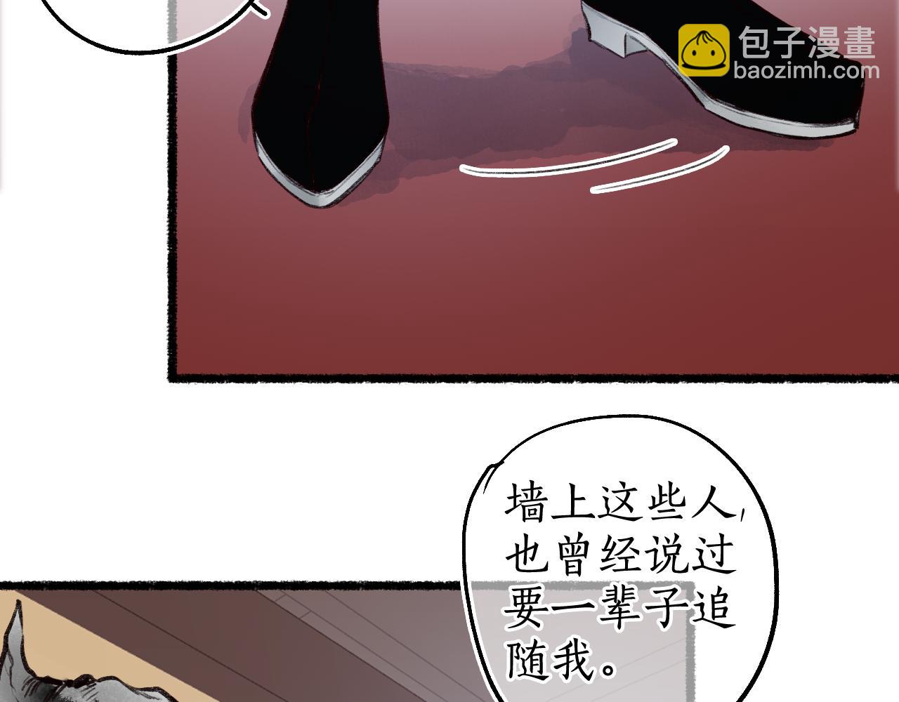 第72话 最害怕的事(1/2)-第76话