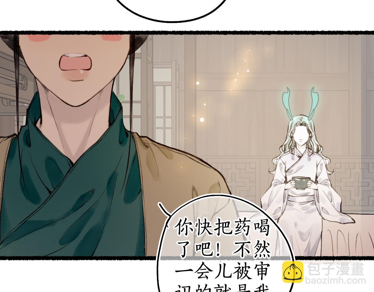 第72话 最害怕的事(1/2)-第76话