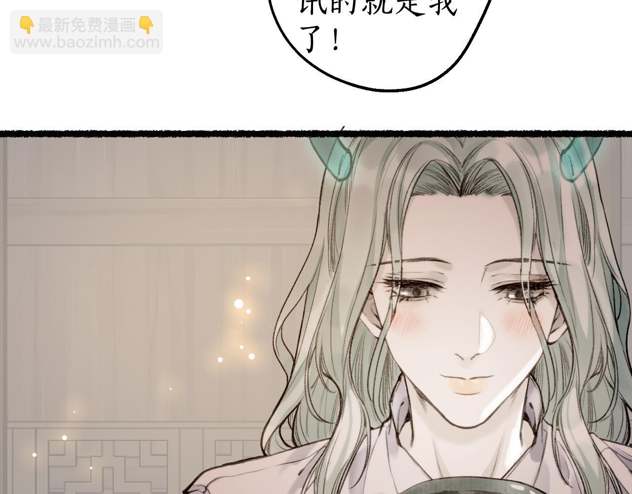 第72话 最害怕的事(1/2)-第76话