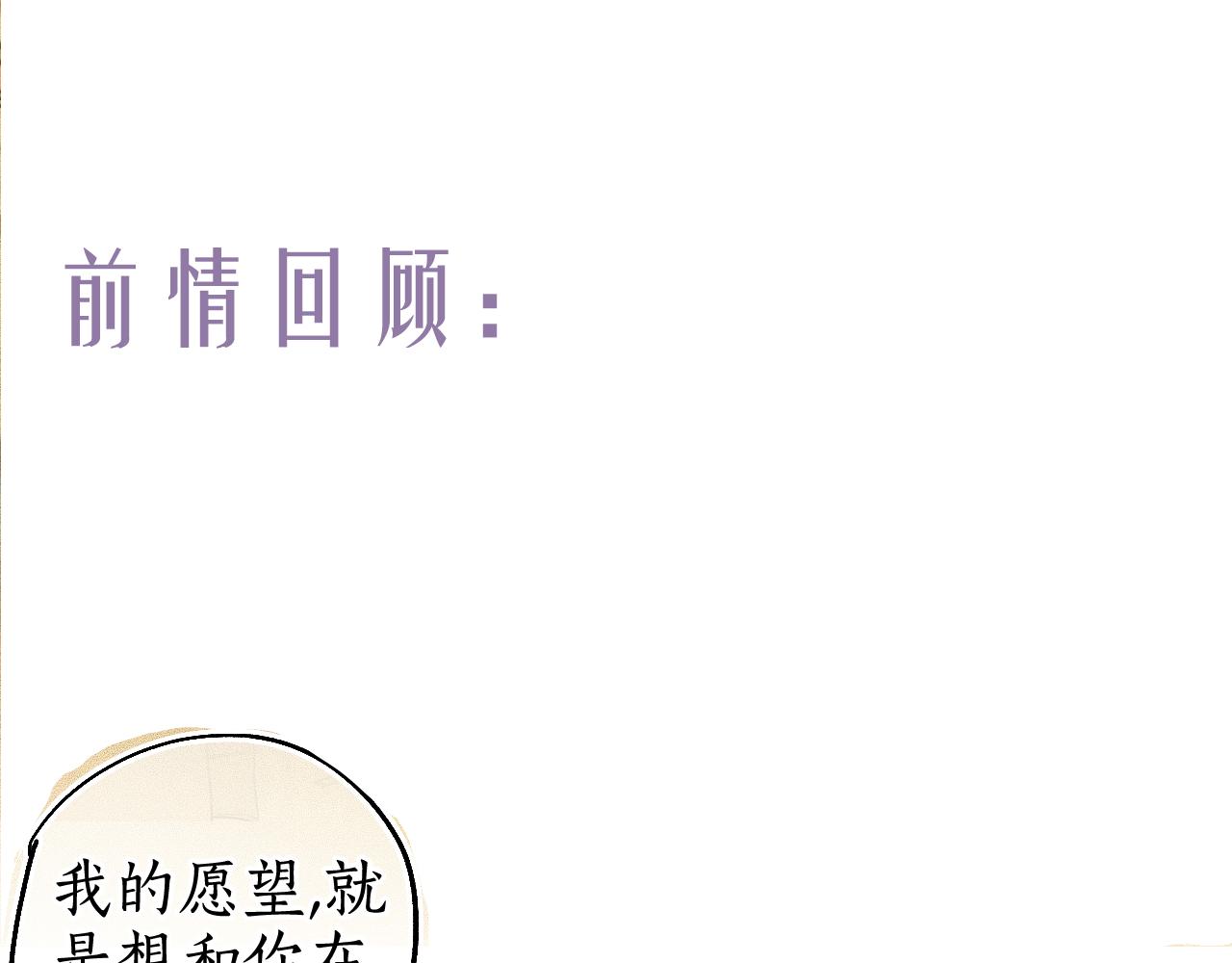 第74话 再别离(1/3)-第78话