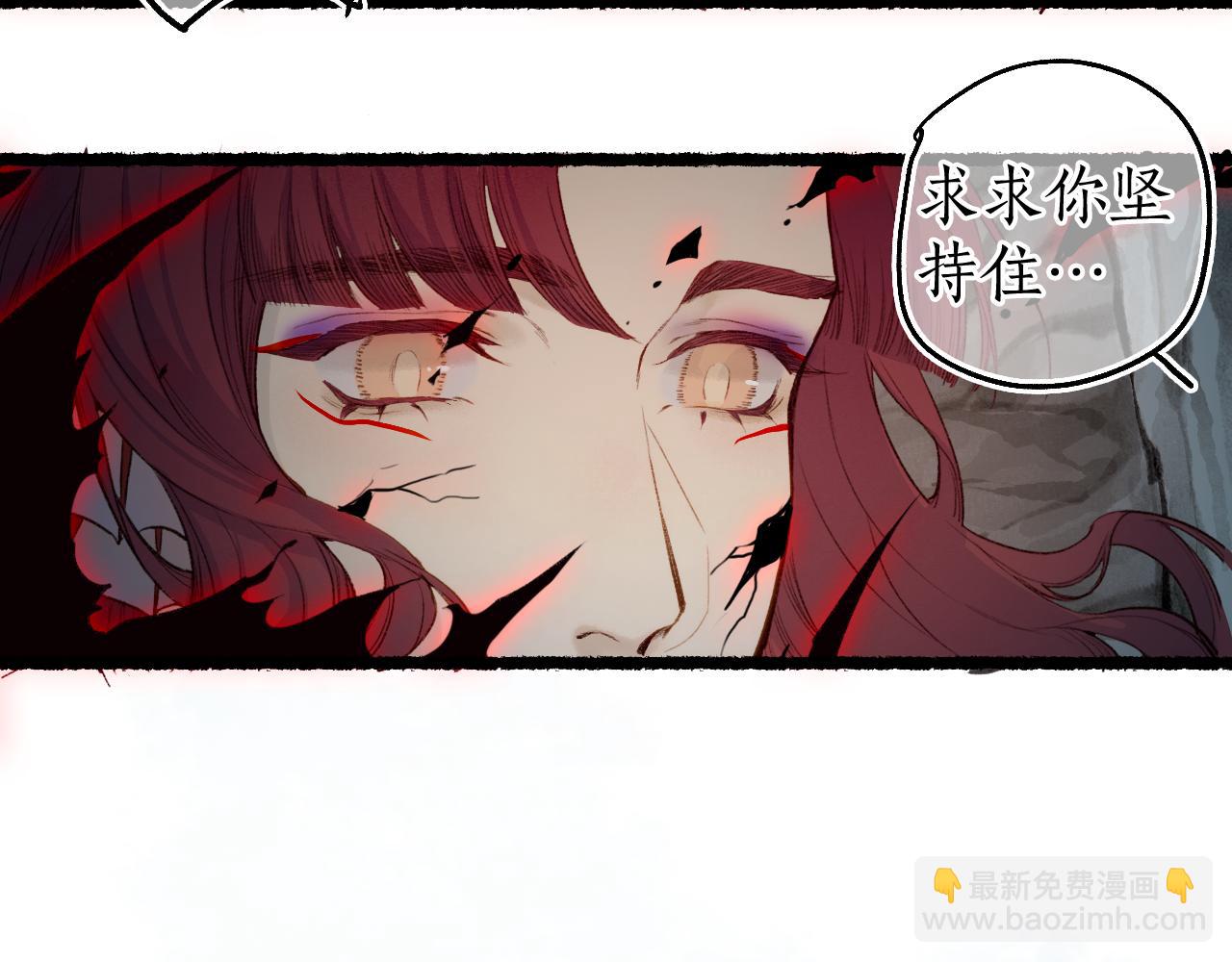第74话 再别离(1/3)-第78话
