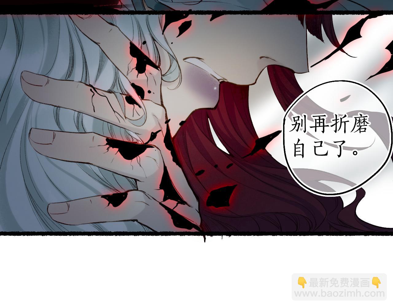 第74话 再别离(1/3)-第78话