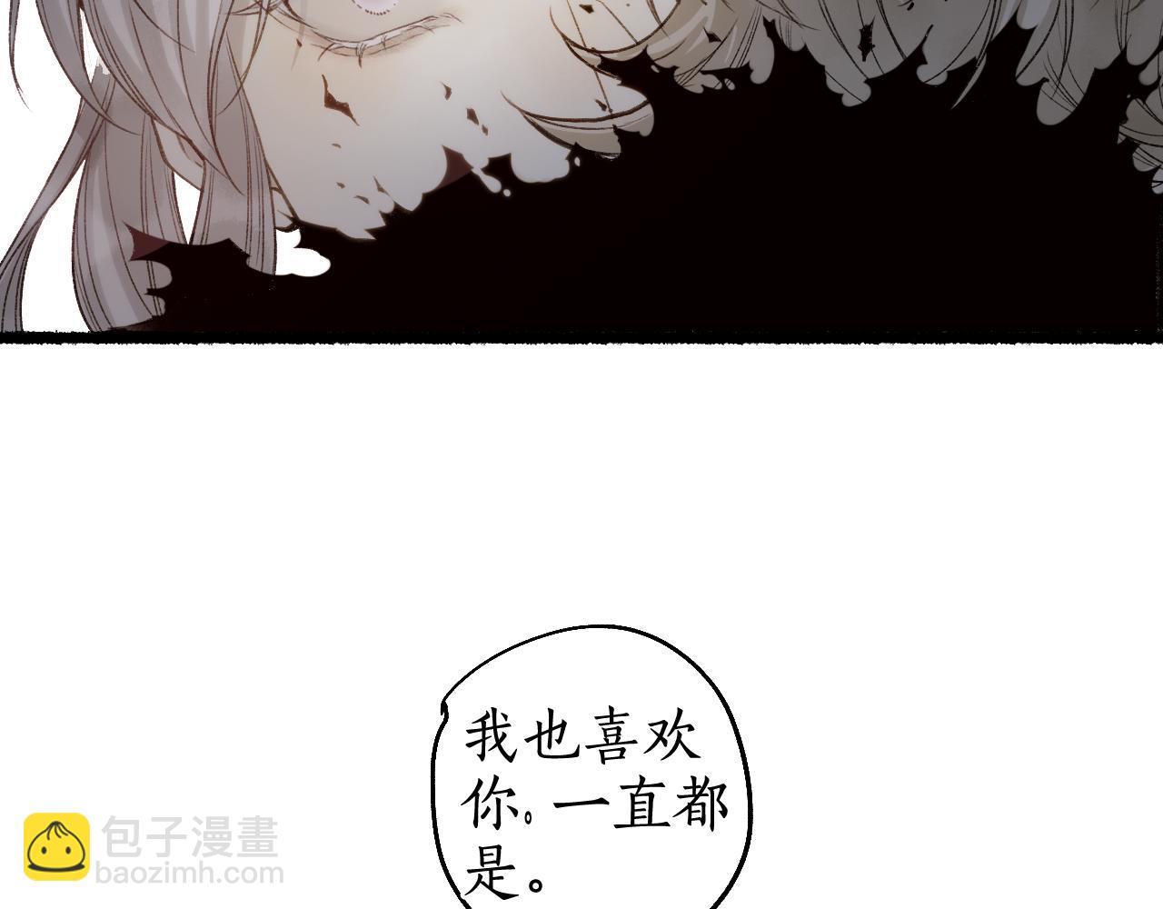 第74话 再别离(1/3)-第78话