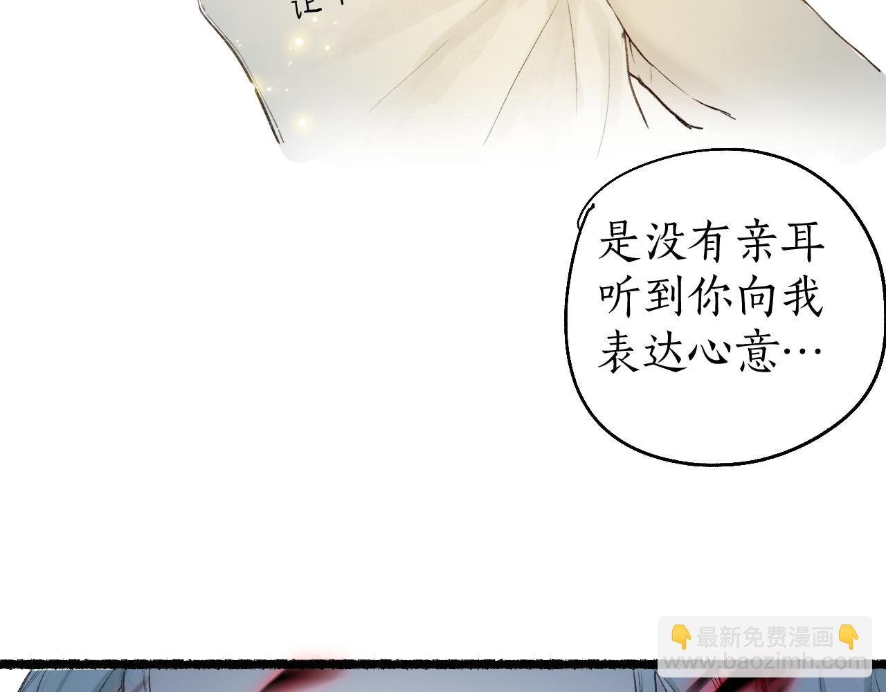 第74话 再别离(1/3)-第78话