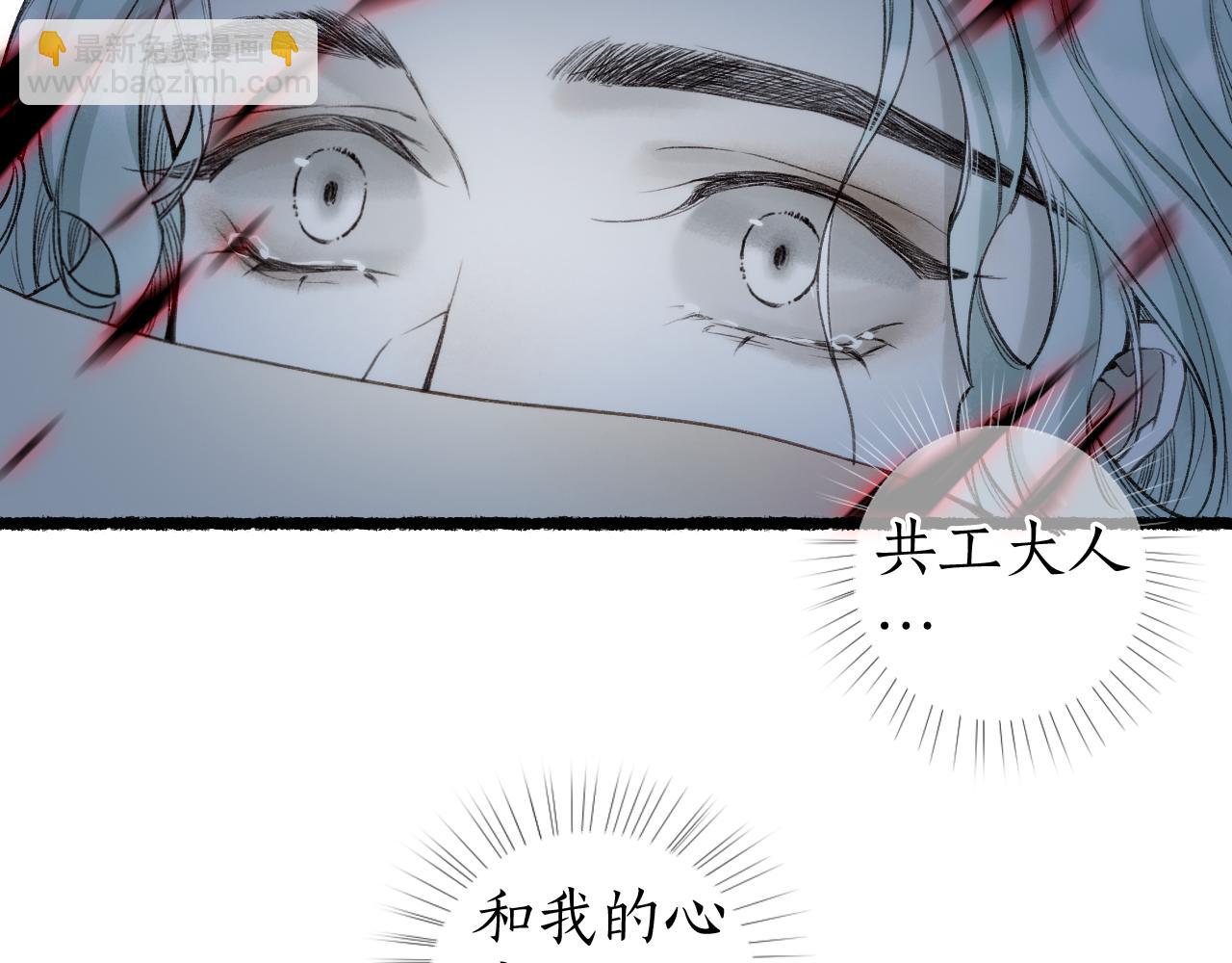 第74话 再别离(1/3)-第78话