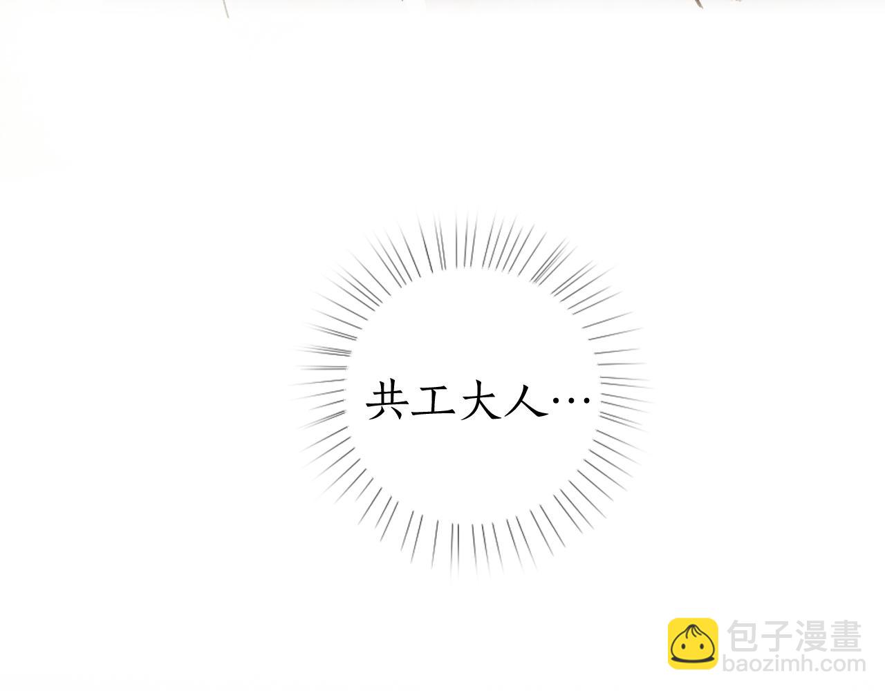 第74话 再别离(1/3)-第78话