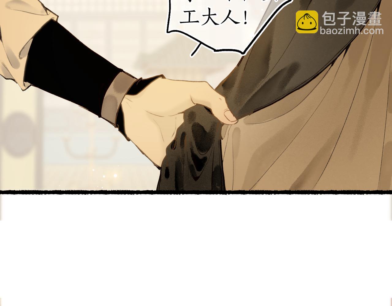 第74话 再别离(1/3)-第78话