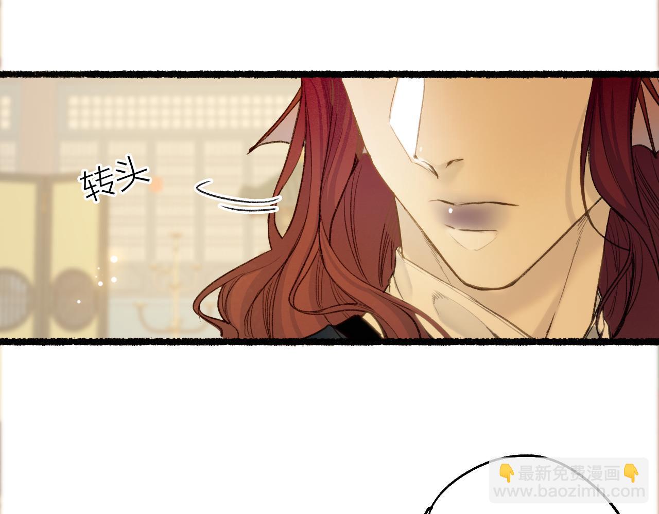 第74话 再别离(1/3)-第78话