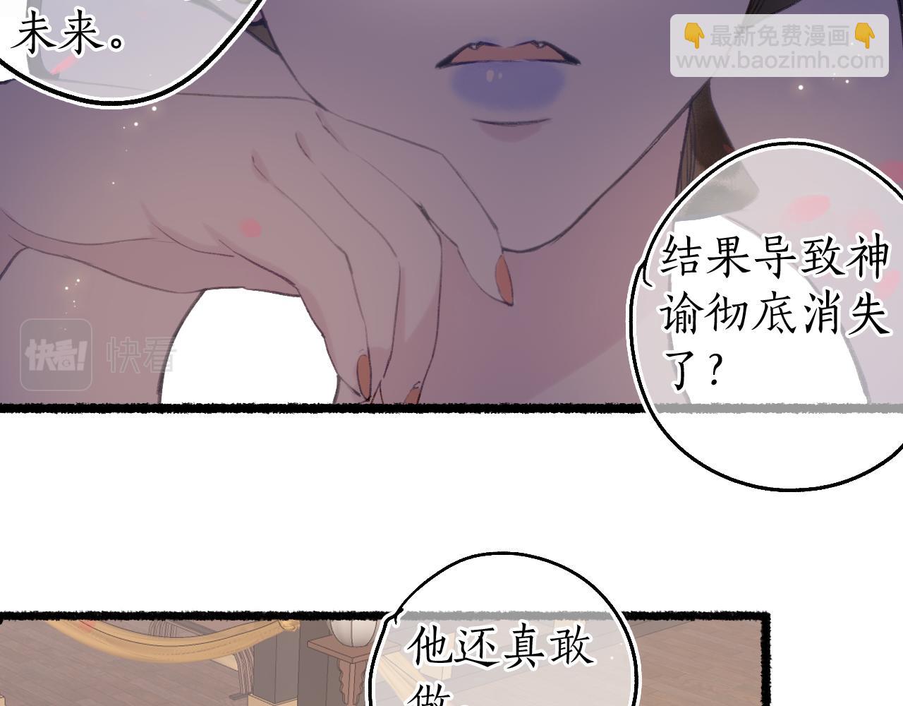 第76话 决意(1/2)-第80话