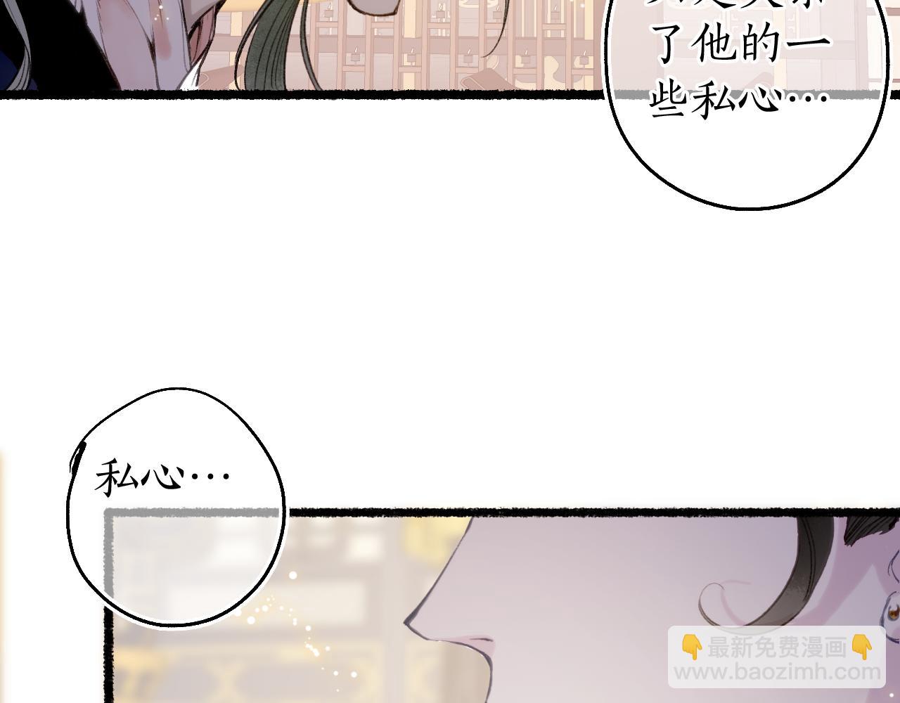 第76话 决意(1/2)-第80话