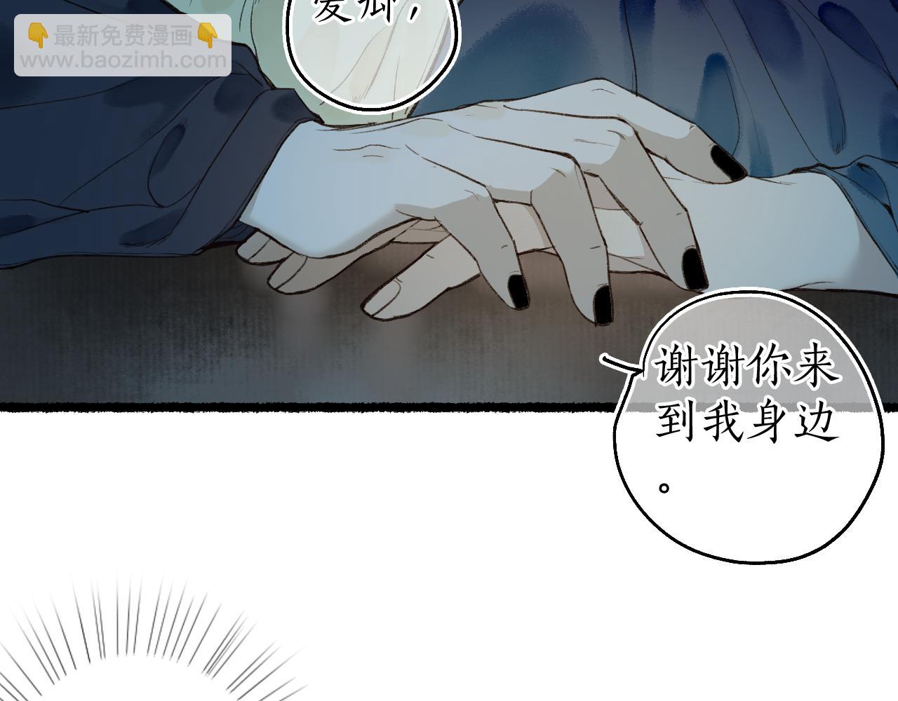 第76话 决意(1/2)-第80话
