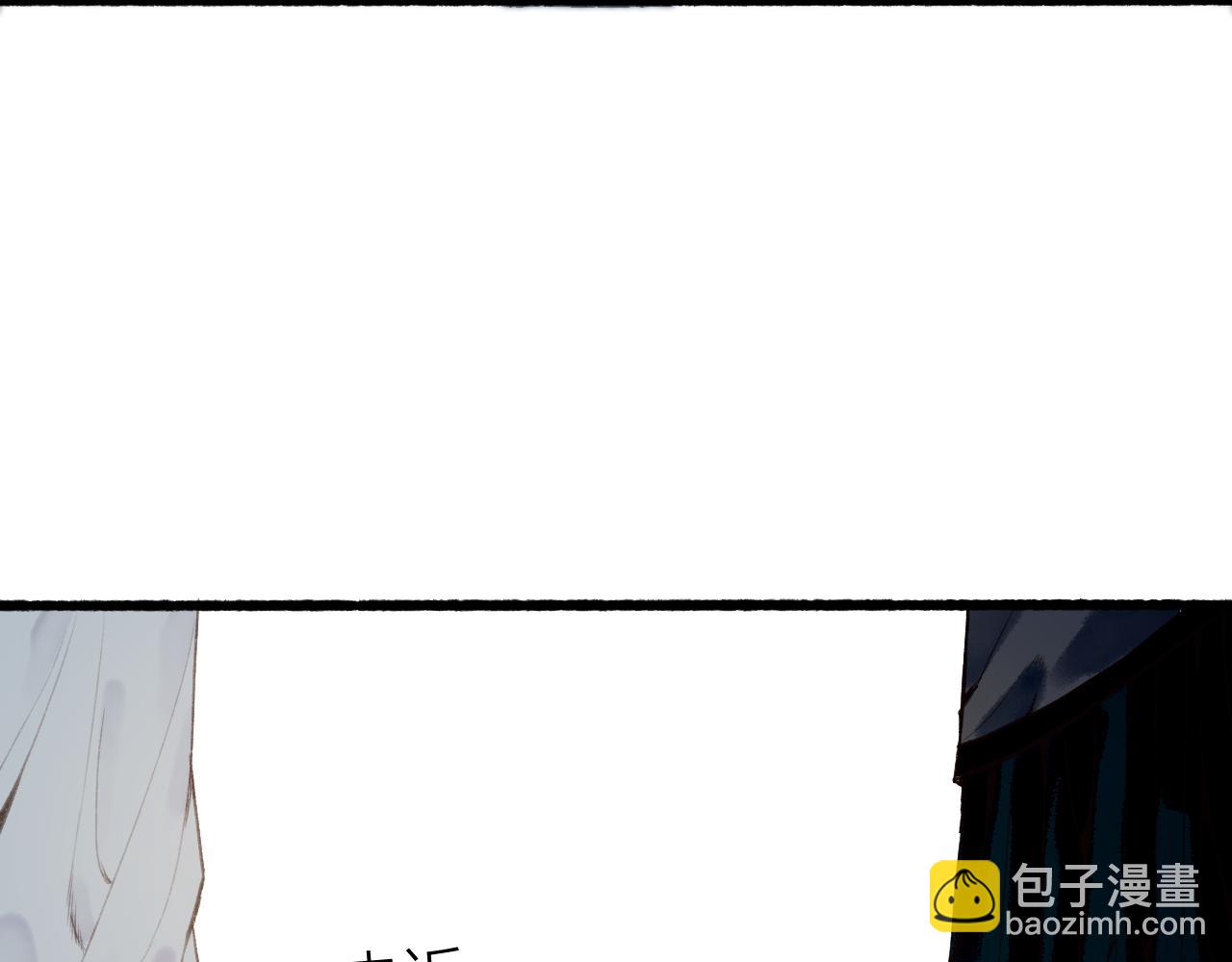 第76话 决意(1/2)-第80话