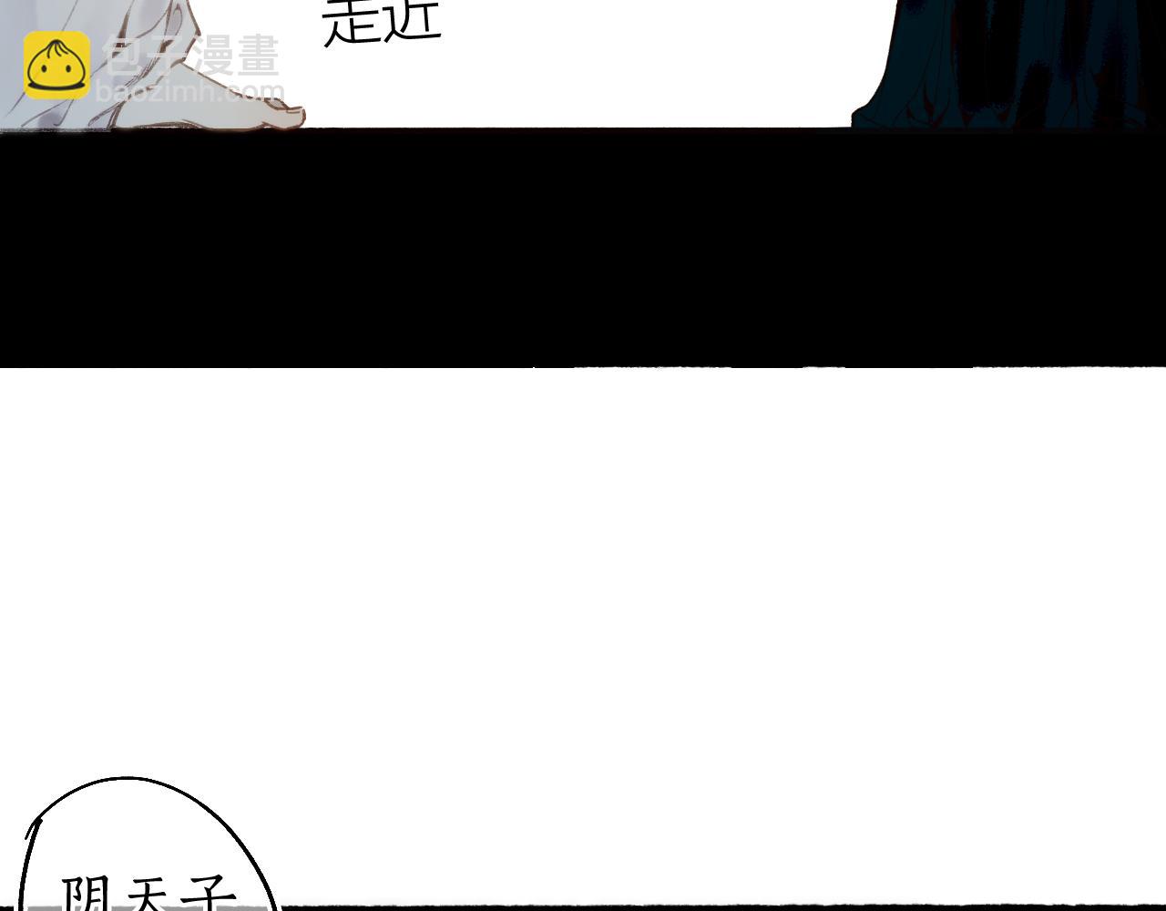 第76话 决意(1/2)-第80话