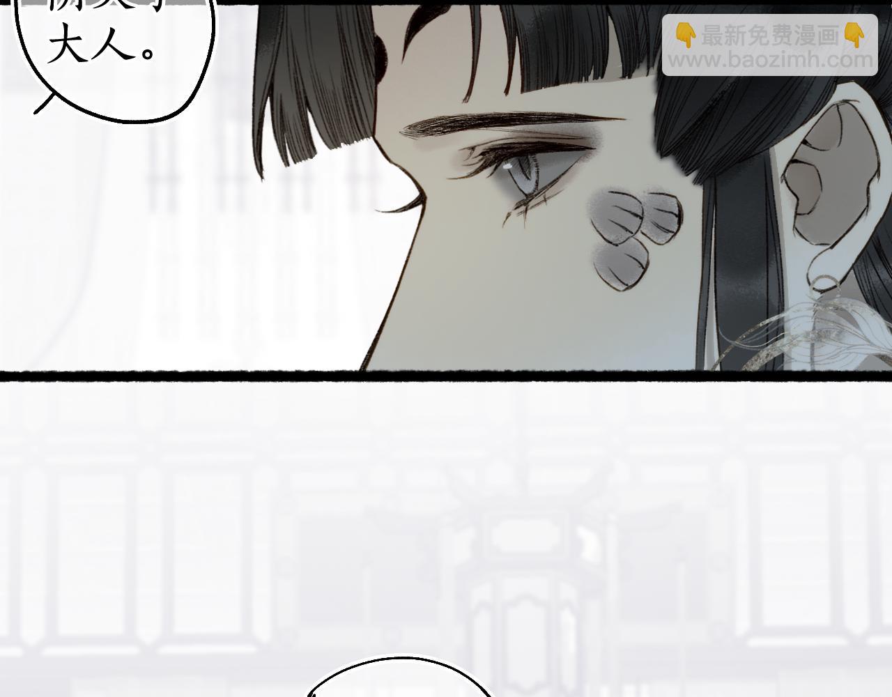 第76话 决意(1/2)-第80话