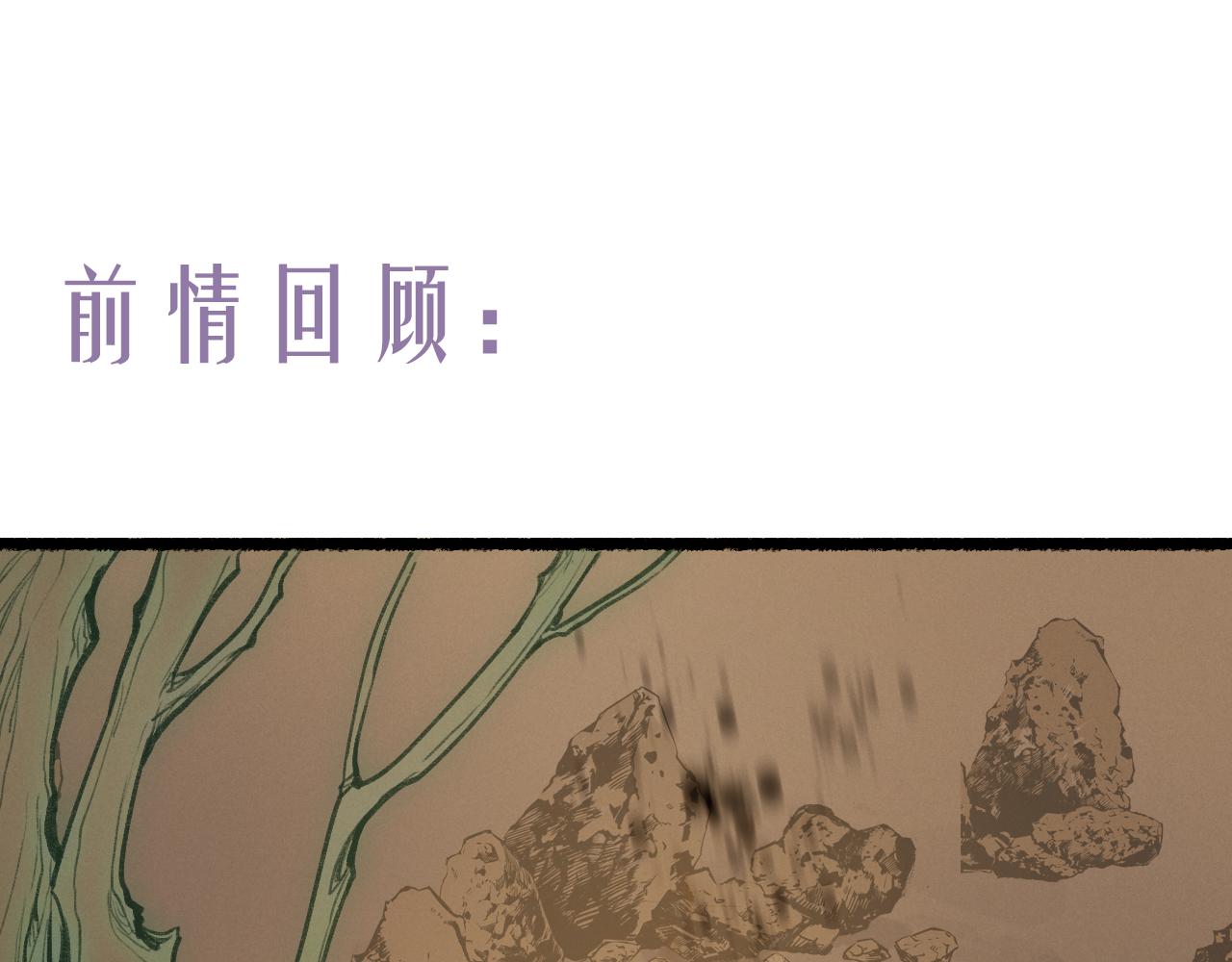 第78话 情难忘(1/2)-第82话