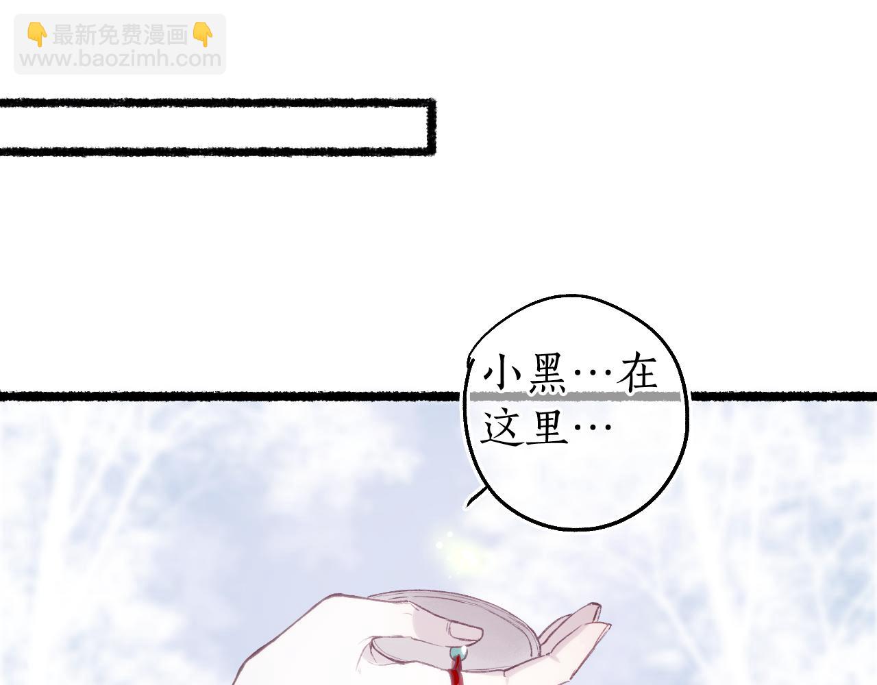 第78话 情难忘(1/2)-第82话