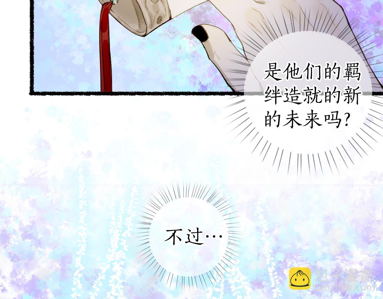 第78话 情难忘(1/2)-第82话