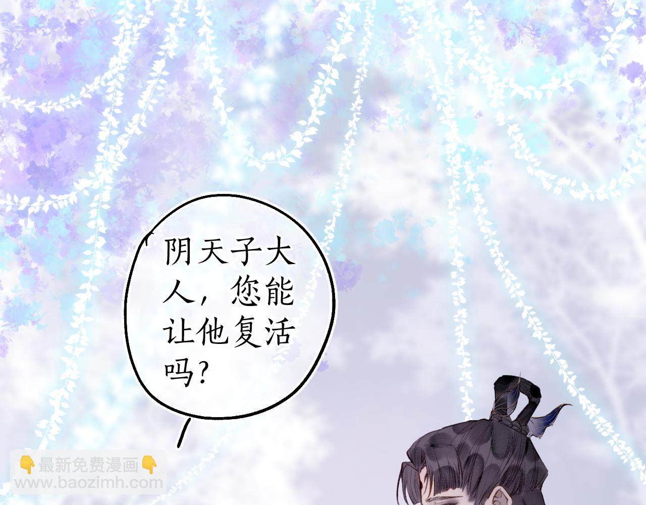 第78话 情难忘(1/2)-第82话