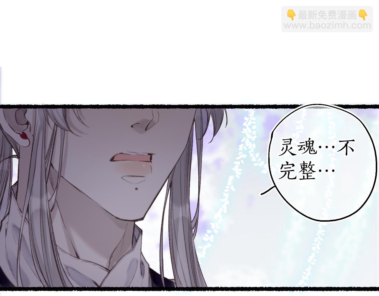 第78话 情难忘(1/2)-第82话