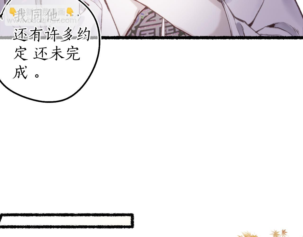 第78话 情难忘(1/2)-第82话