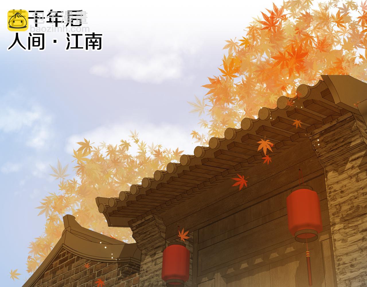 第78话 情难忘(1/2)-第82话