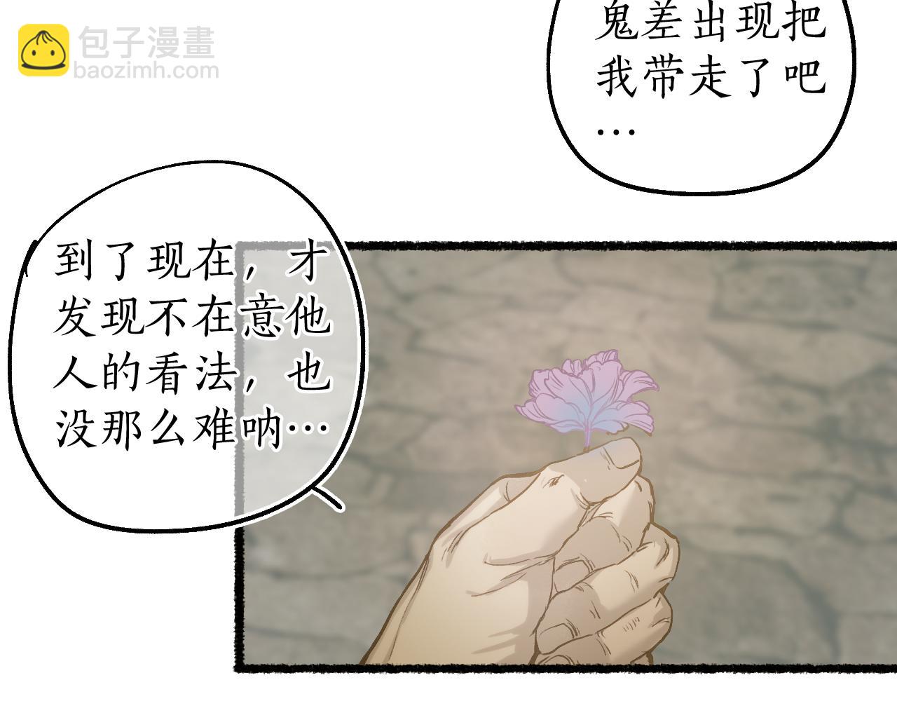 第78话 情难忘(1/2)-第82话