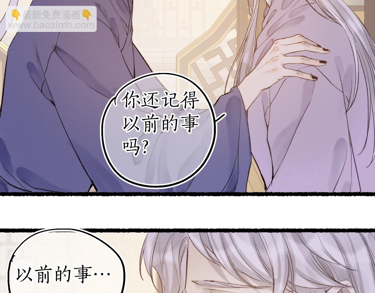 第80话 红鸾不负相思意(1/2)-第84话