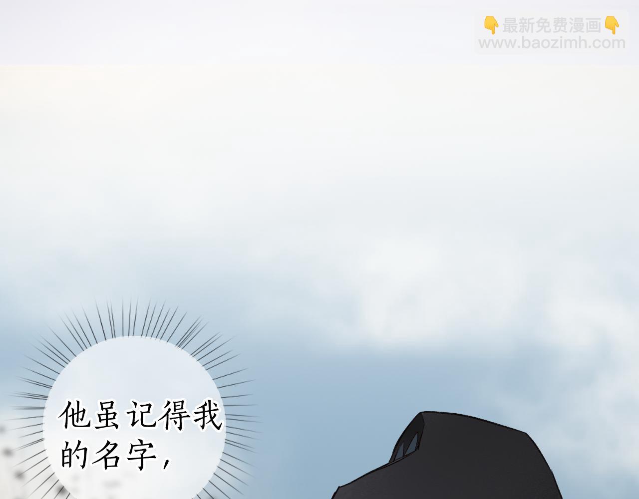 第80话 红鸾不负相思意(1/2)-第84话
