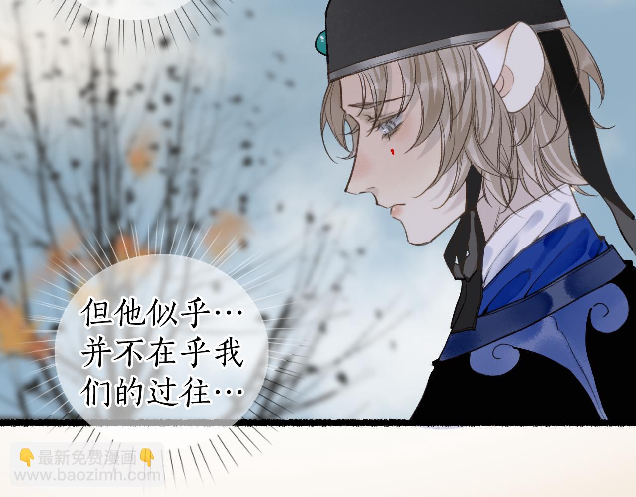 第80话 红鸾不负相思意(1/2)-第84话