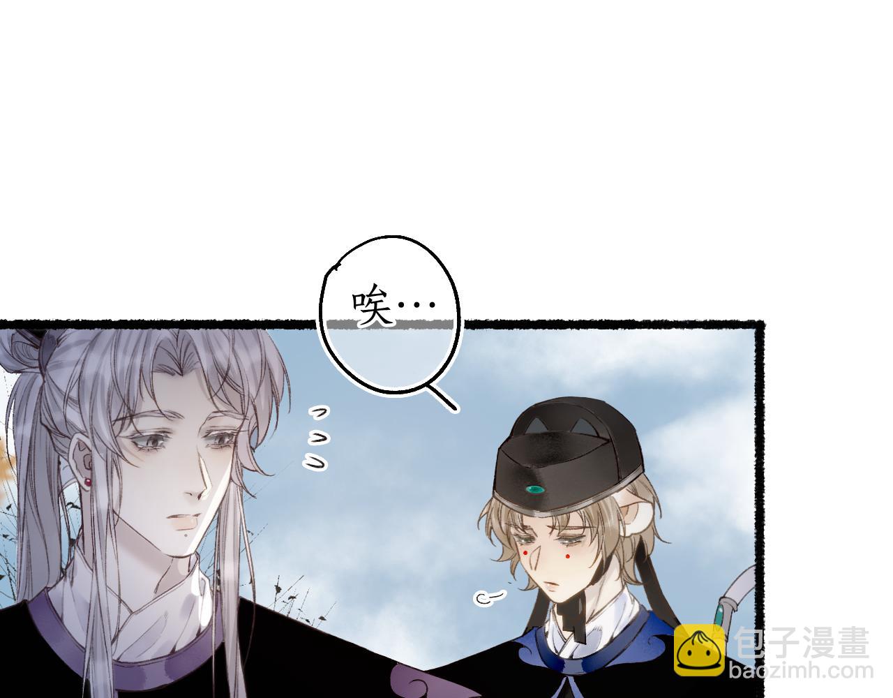 第80话 红鸾不负相思意(1/2)-第84话