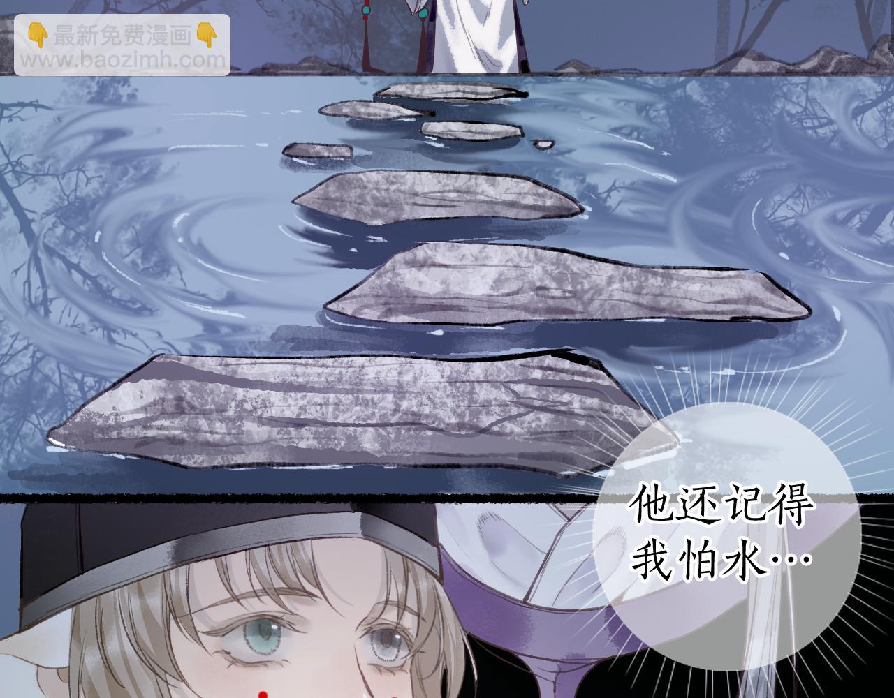 第80话 红鸾不负相思意(1/2)-第84话