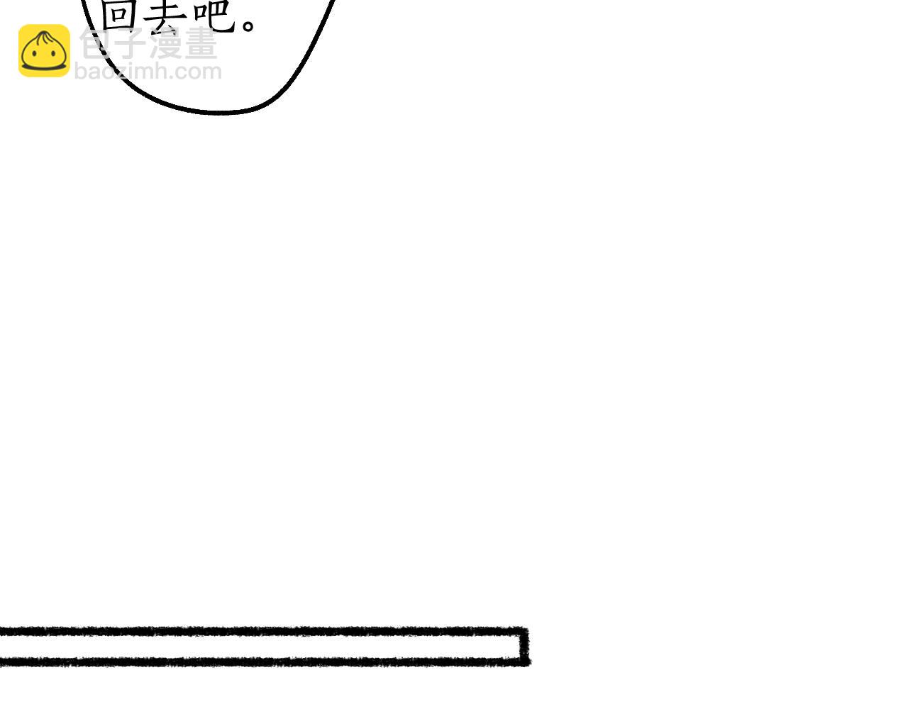 第82话 共赴未来(1/3)-第86话
