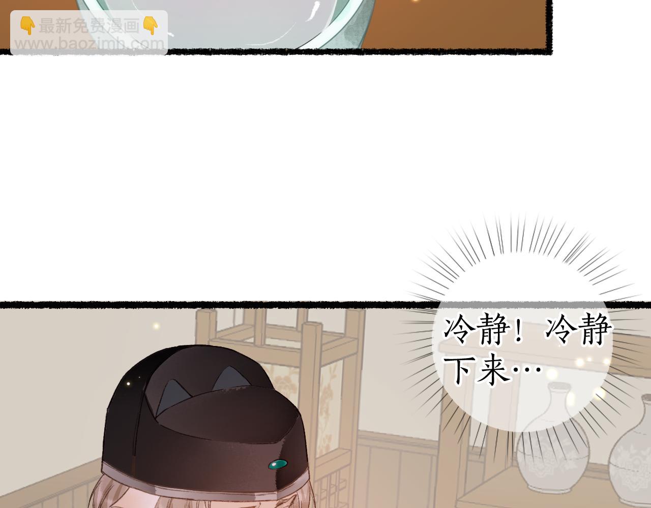 第82话 共赴未来(1/3)-第86话