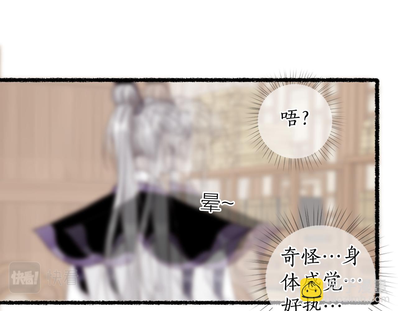 第82话 共赴未来(1/3)-第86话
