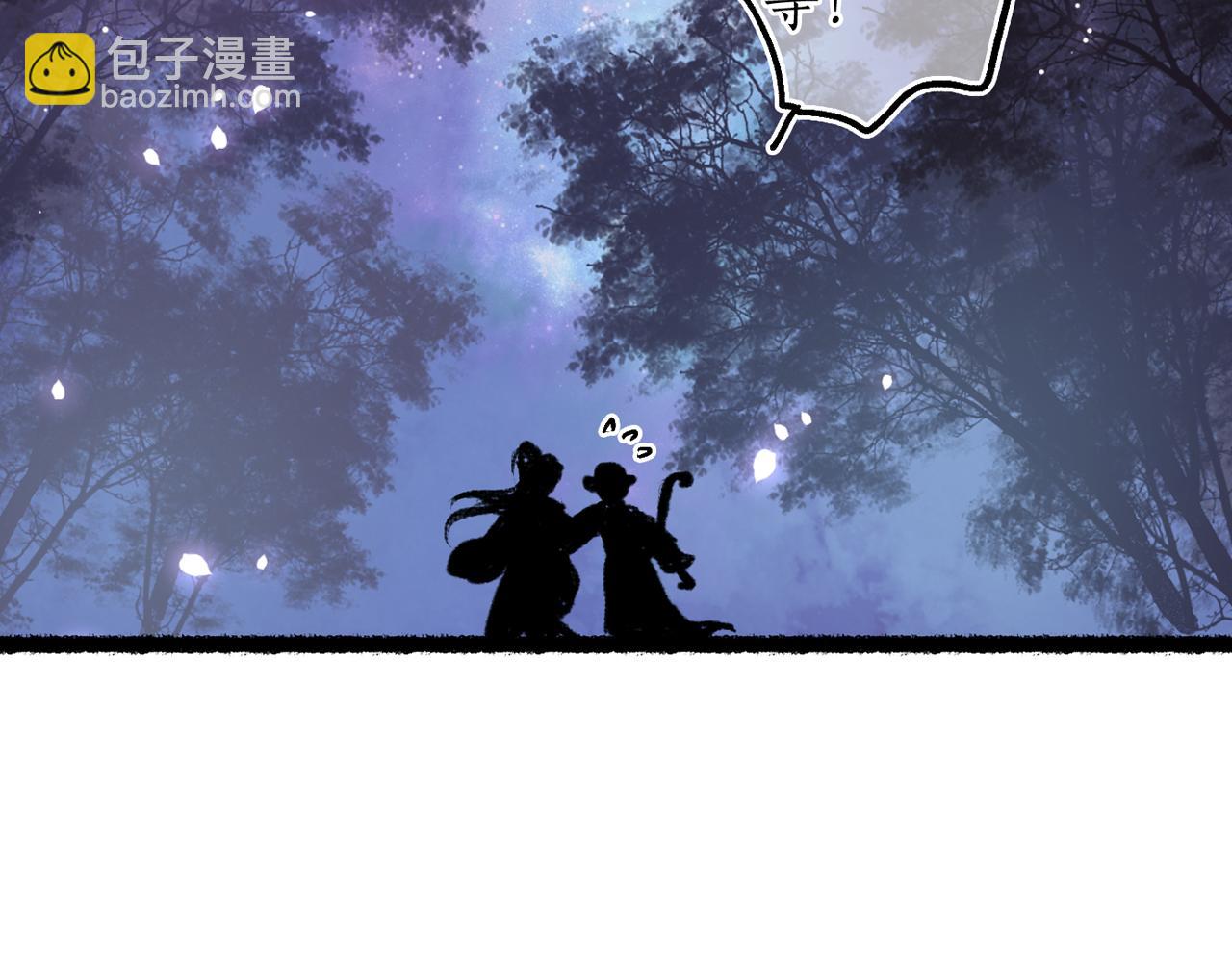 第82话 共赴未来(1/3)-第86话