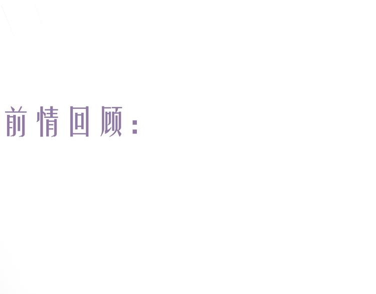 第8话 惊澜平息灭诡灯(1/2)-第10话