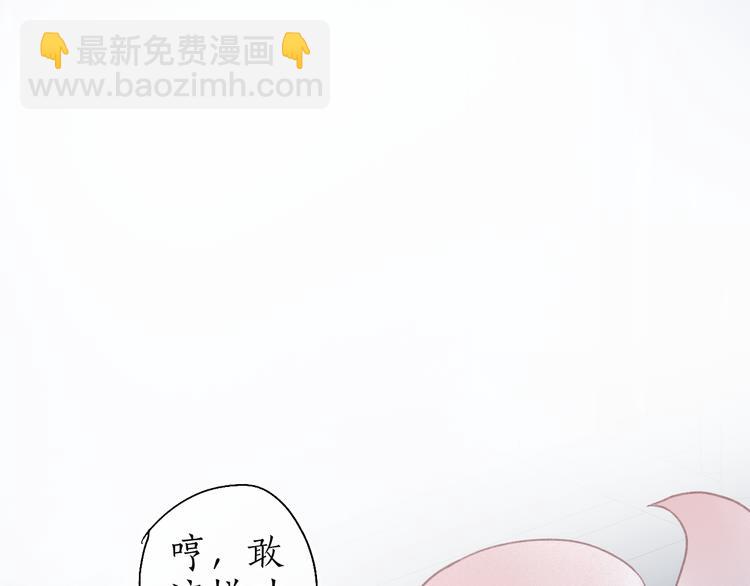 第8话 惊澜平息灭诡灯(1/2)-第10话
