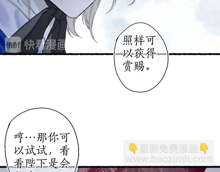 第8话 惊澜平息灭诡灯(1/2)-第10话